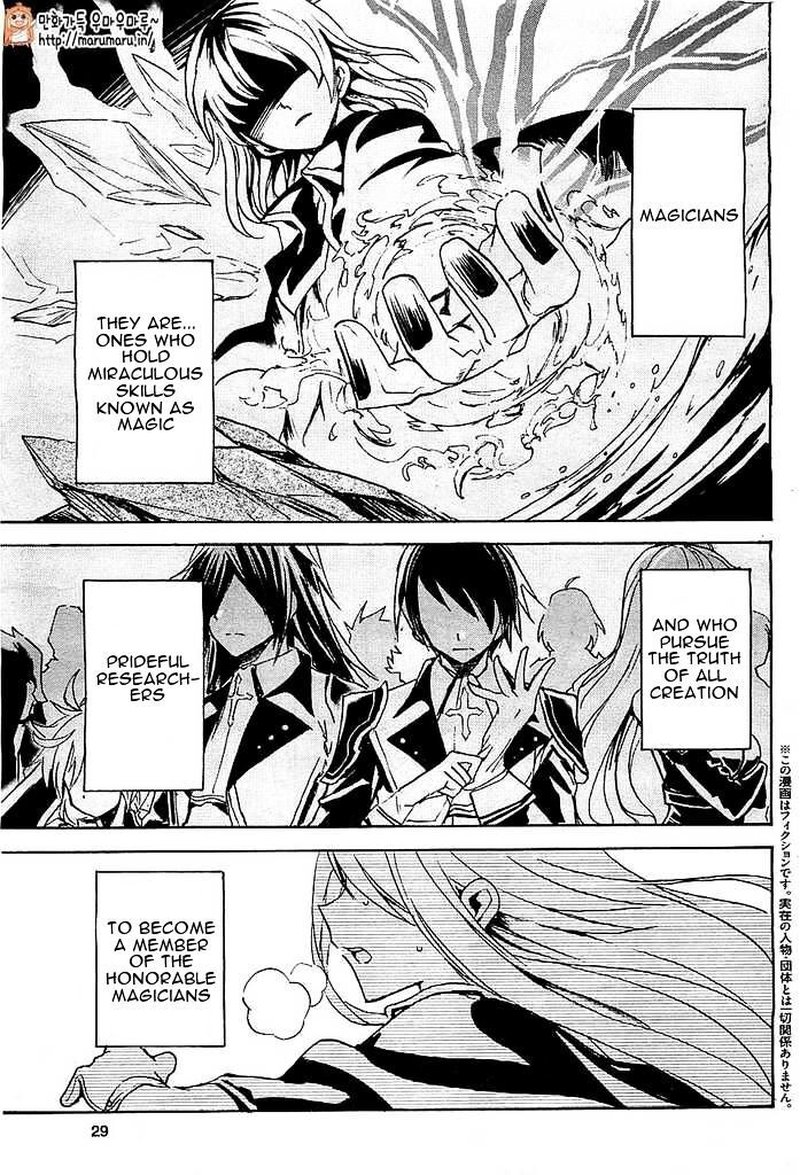 Akashic Records Of The Bastard Magical Instructor 1 3