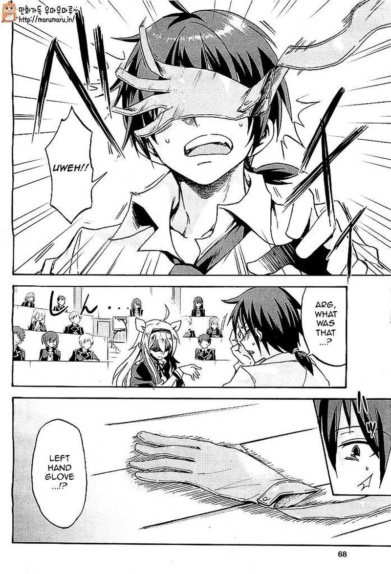 Akashic Records Of The Bastard Magical Instructor 1 39