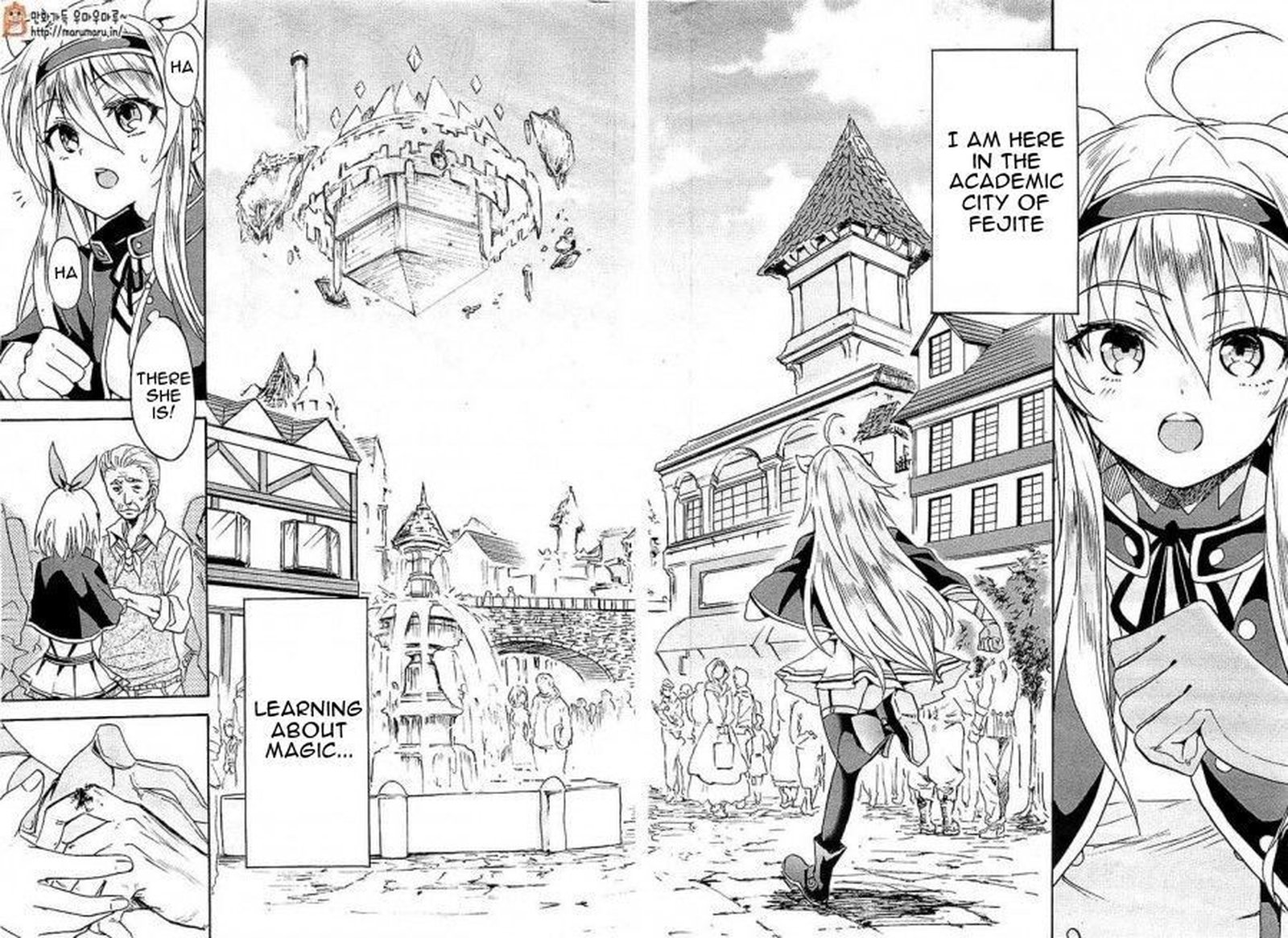 Akashic Records Of The Bastard Magical Instructor 1 4