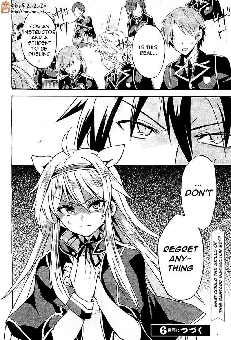 Akashic Records Of The Bastard Magical Instructor 1 47