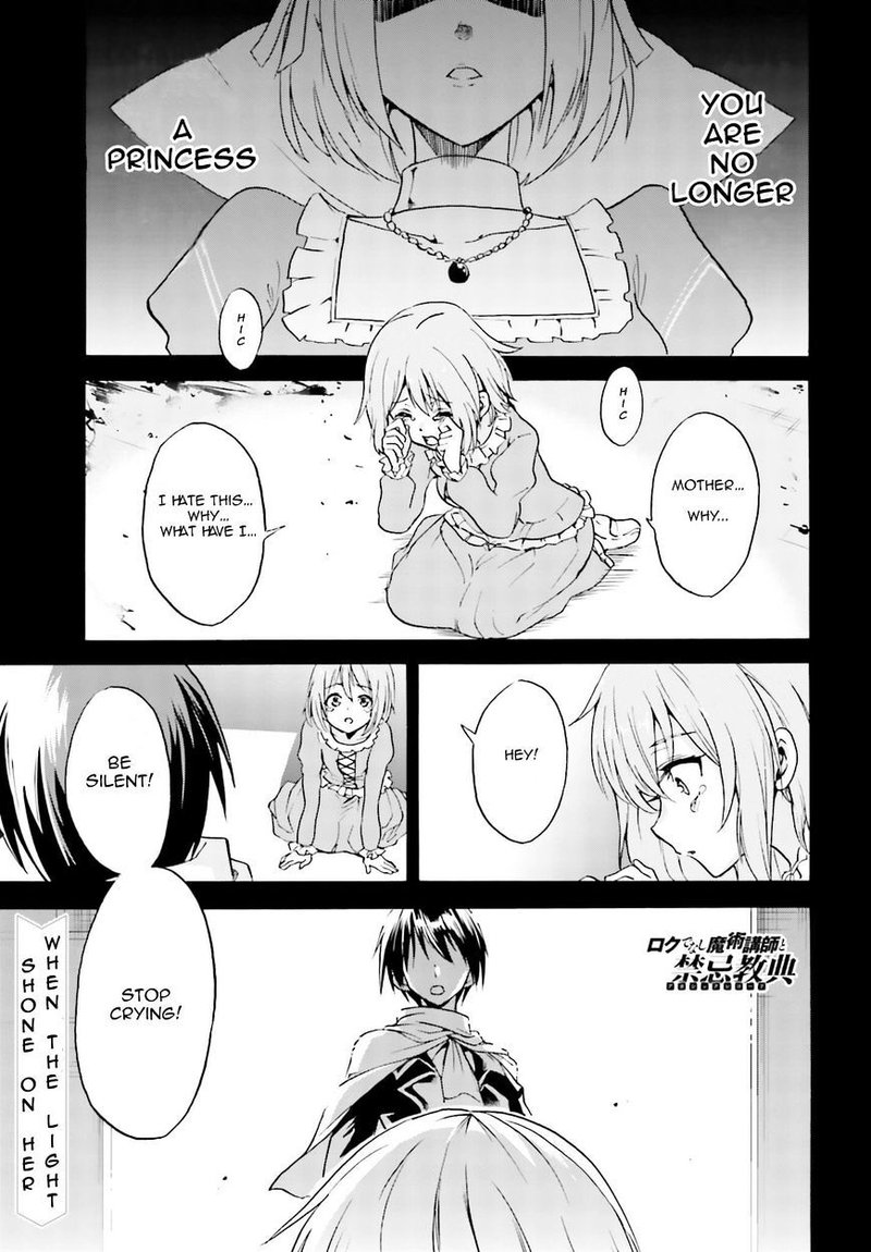 Akashic Records Of The Bastard Magical Instructor 12 1