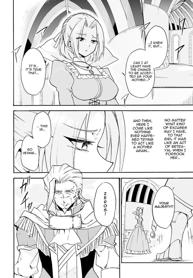 Akashic Records Of The Bastard Magical Instructor 12 11