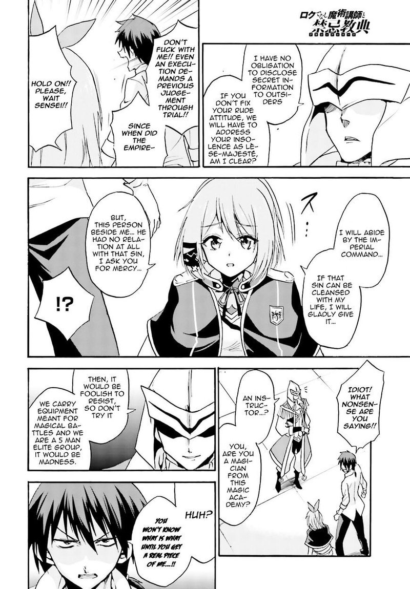 Akashic Records Of The Bastard Magical Instructor 12 23