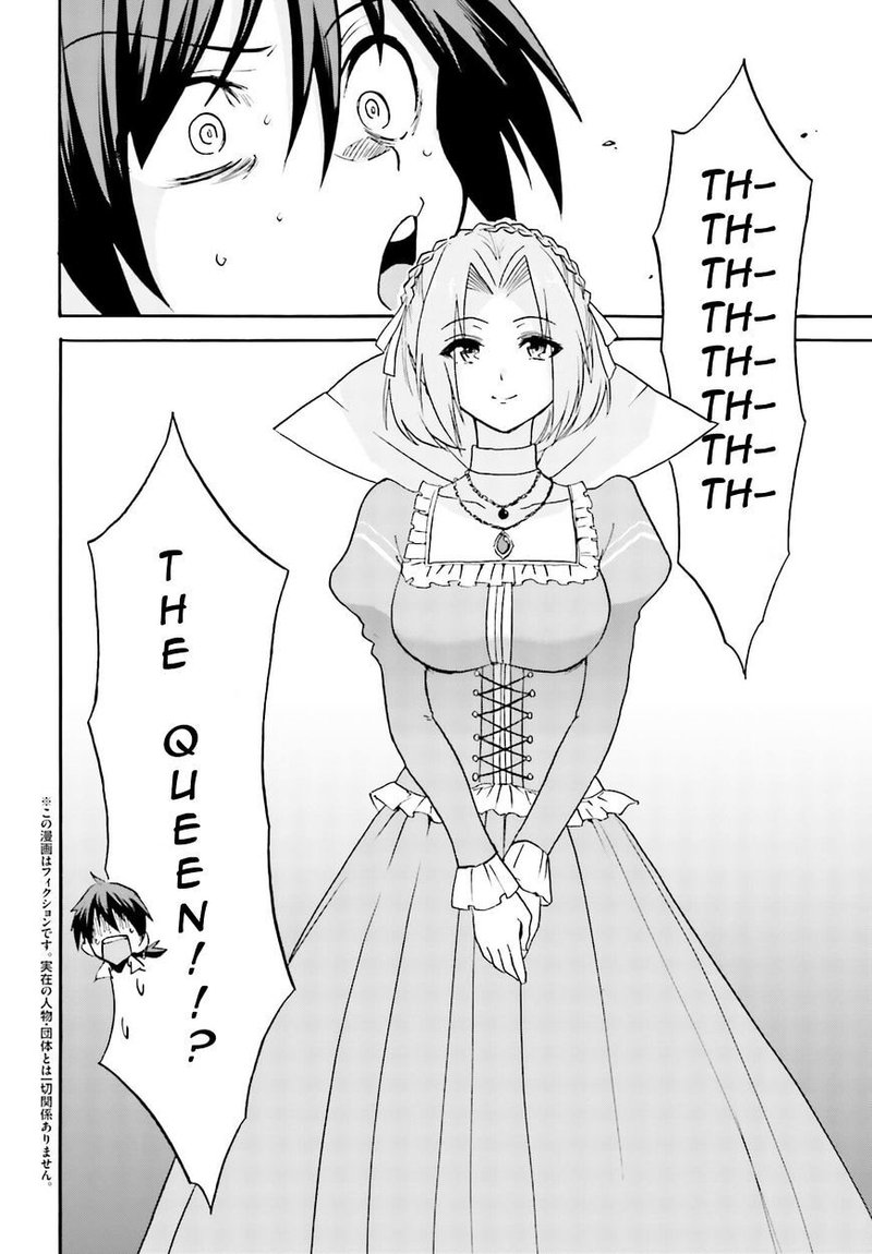Akashic Records Of The Bastard Magical Instructor 12 3