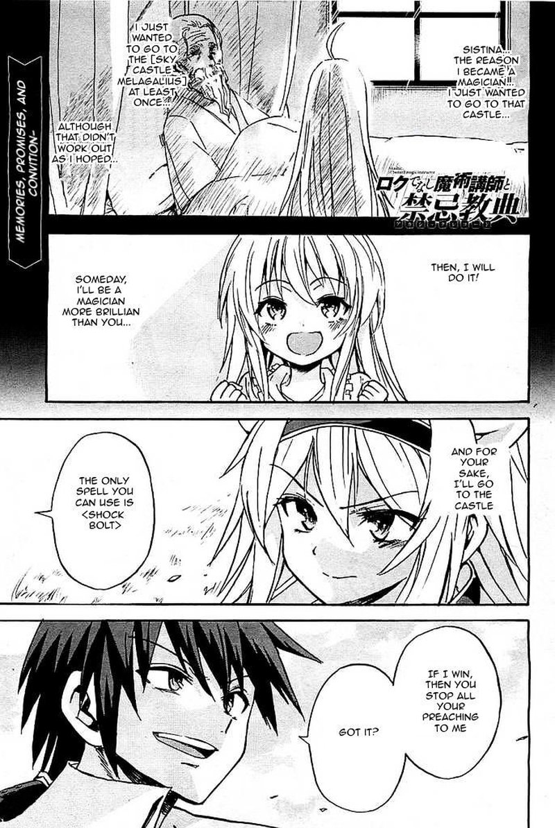 Akashic Records Of The Bastard Magical Instructor 2 1