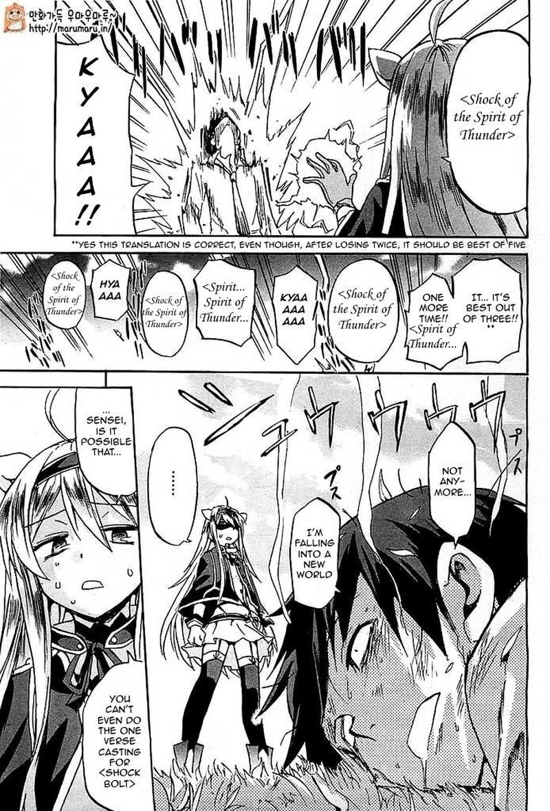 Akashic Records Of The Bastard Magical Instructor 2 10