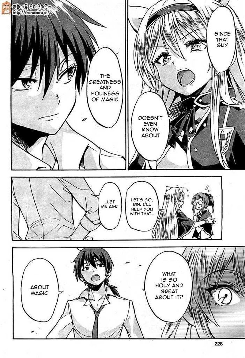 Akashic Records Of The Bastard Magical Instructor 2 15