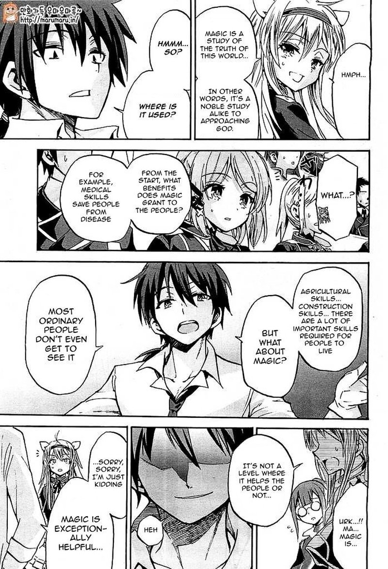 Akashic Records Of The Bastard Magical Instructor 2 16