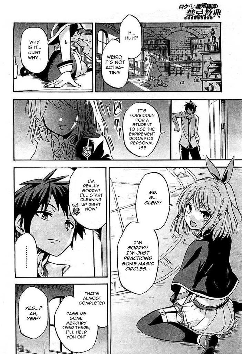 Akashic Records Of The Bastard Magical Instructor 2 21