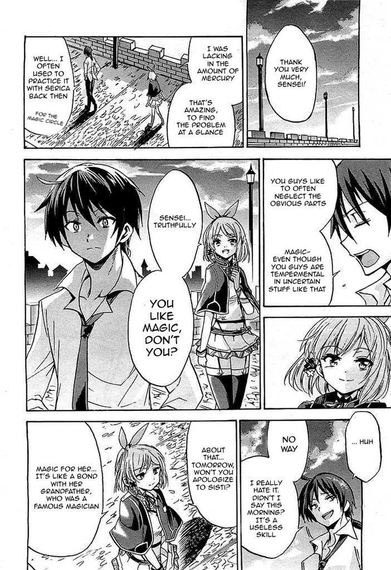 Akashic Records Of The Bastard Magical Instructor 2 23