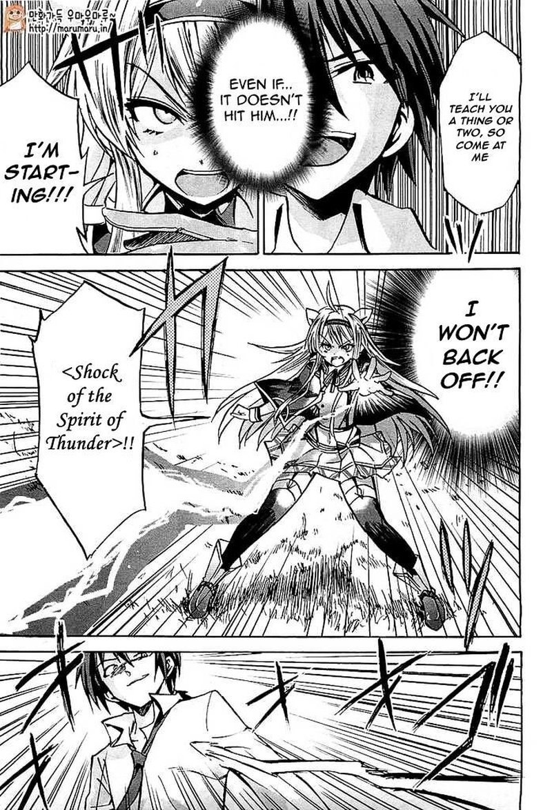 Akashic Records Of The Bastard Magical Instructor 2 7
