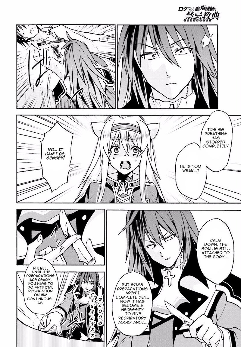 Akashic Records Of The Bastard Magical Instructor 22 12