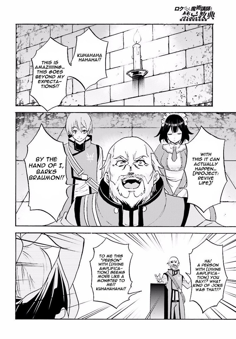 Akashic Records Of The Bastard Magical Instructor 22 28