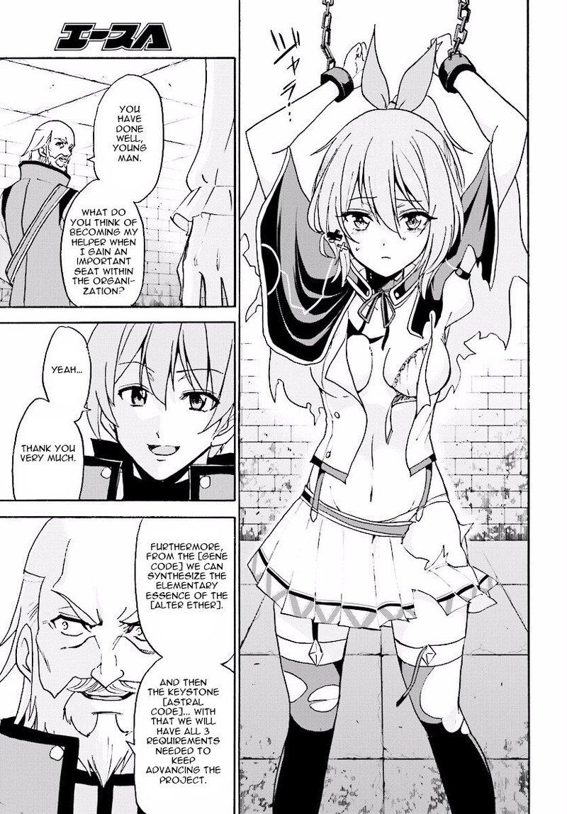 Akashic Records Of The Bastard Magical Instructor 22 29