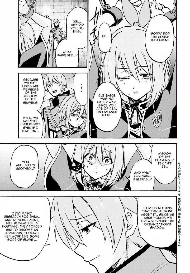 Akashic Records Of The Bastard Magical Instructor 22 3