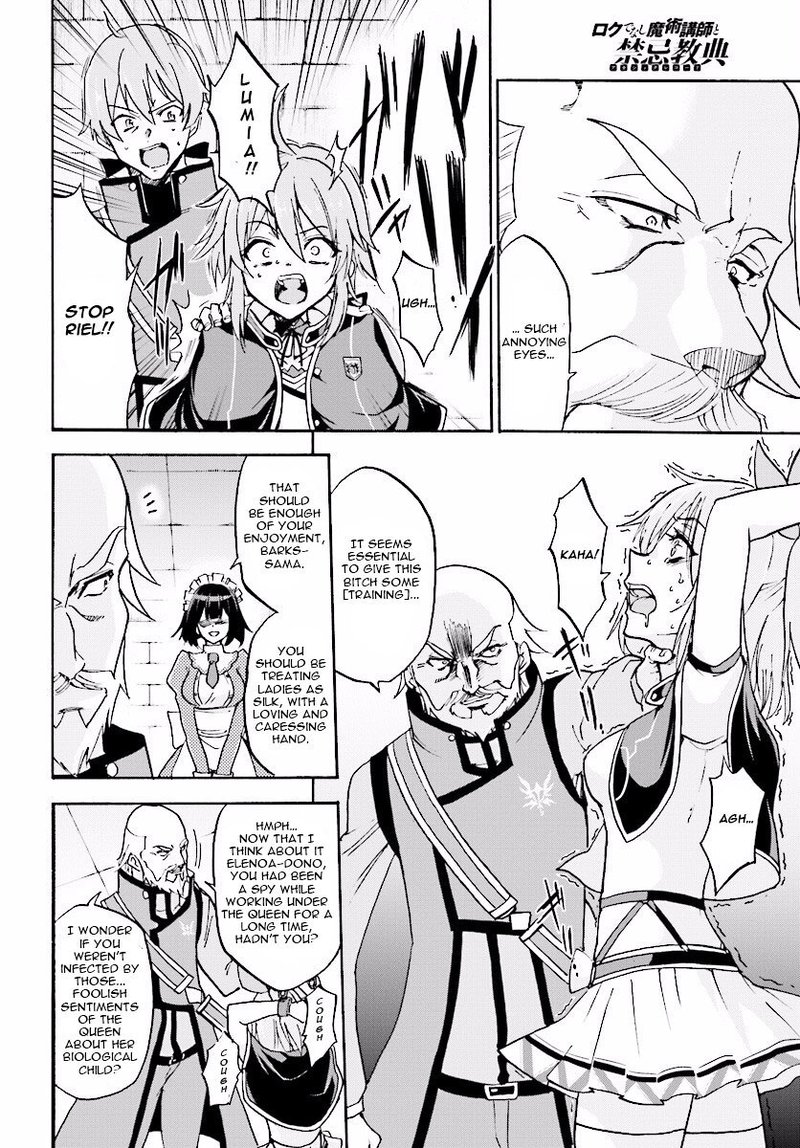 Akashic Records Of The Bastard Magical Instructor 22 8