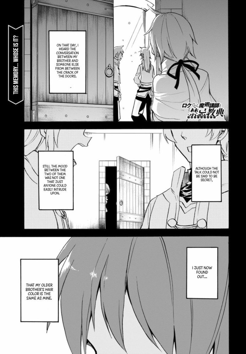 Akashic Records Of The Bastard Magical Instructor 25 1