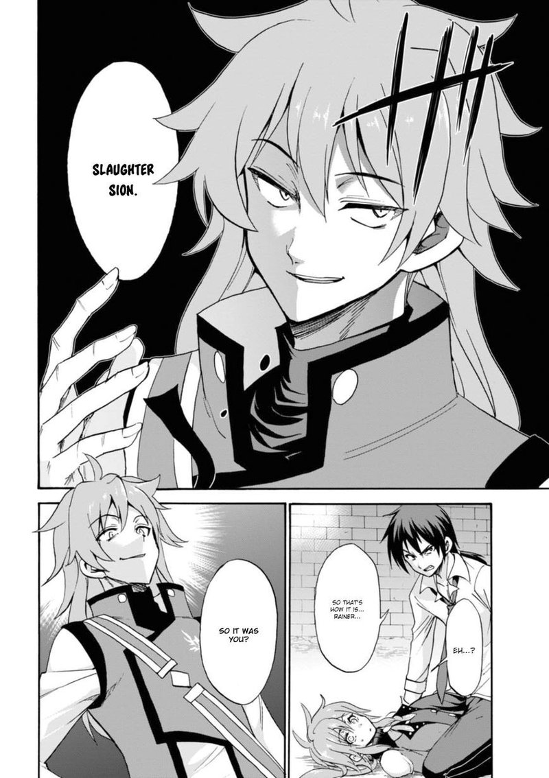 Akashic Records Of The Bastard Magical Instructor 25 25
