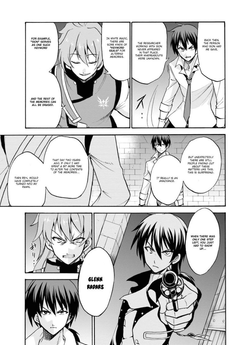 Akashic Records Of The Bastard Magical Instructor 25 26