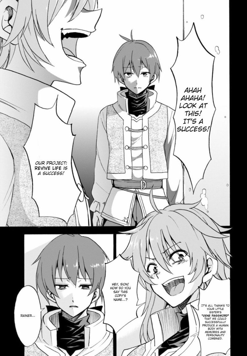 Akashic Records Of The Bastard Magical Instructor 25 3