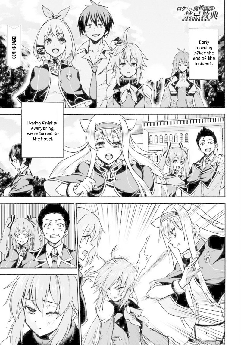 Akashic Records Of The Bastard Magical Instructor 27 1