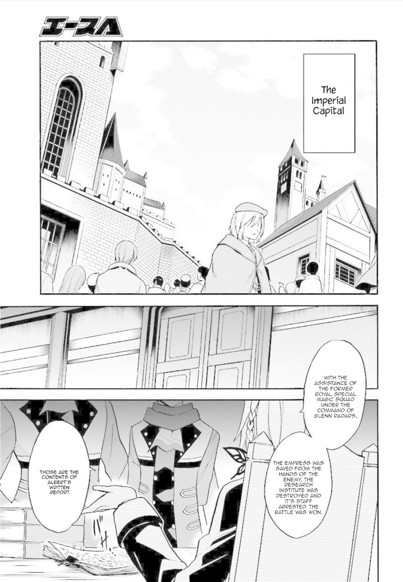 Akashic Records Of The Bastard Magical Instructor 27 14