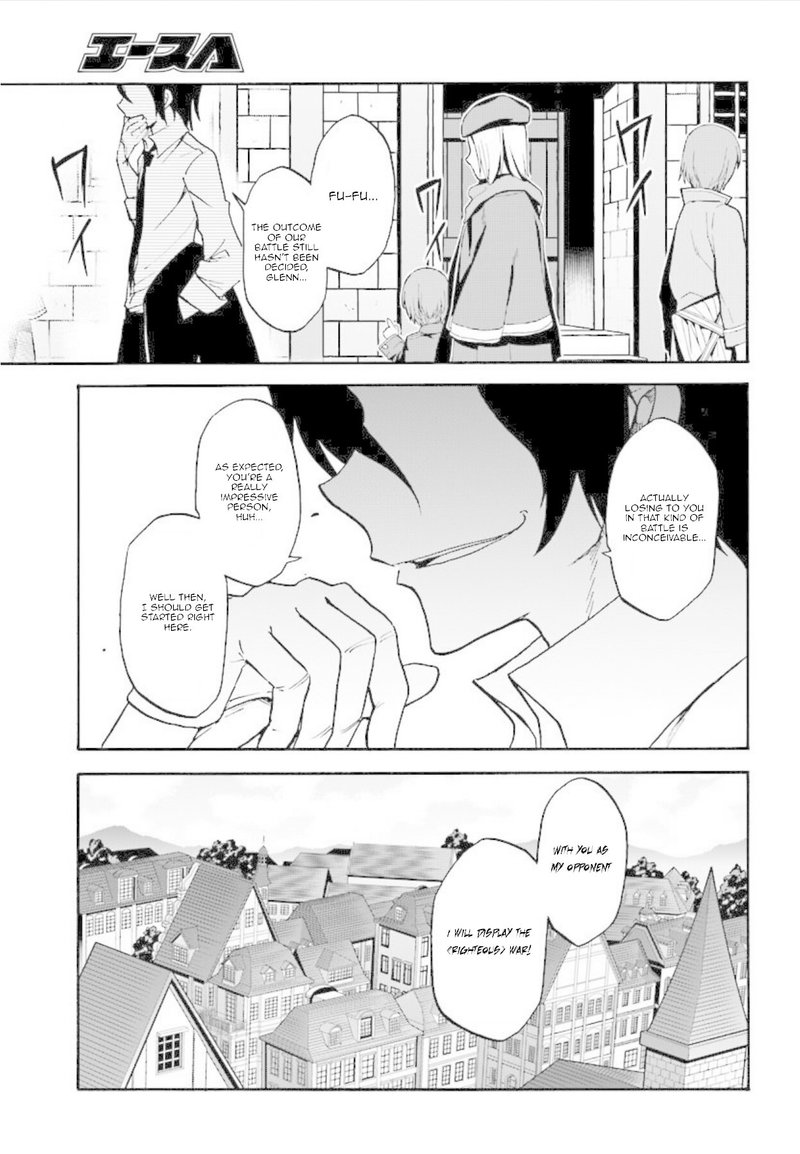 Akashic Records Of The Bastard Magical Instructor 27 17