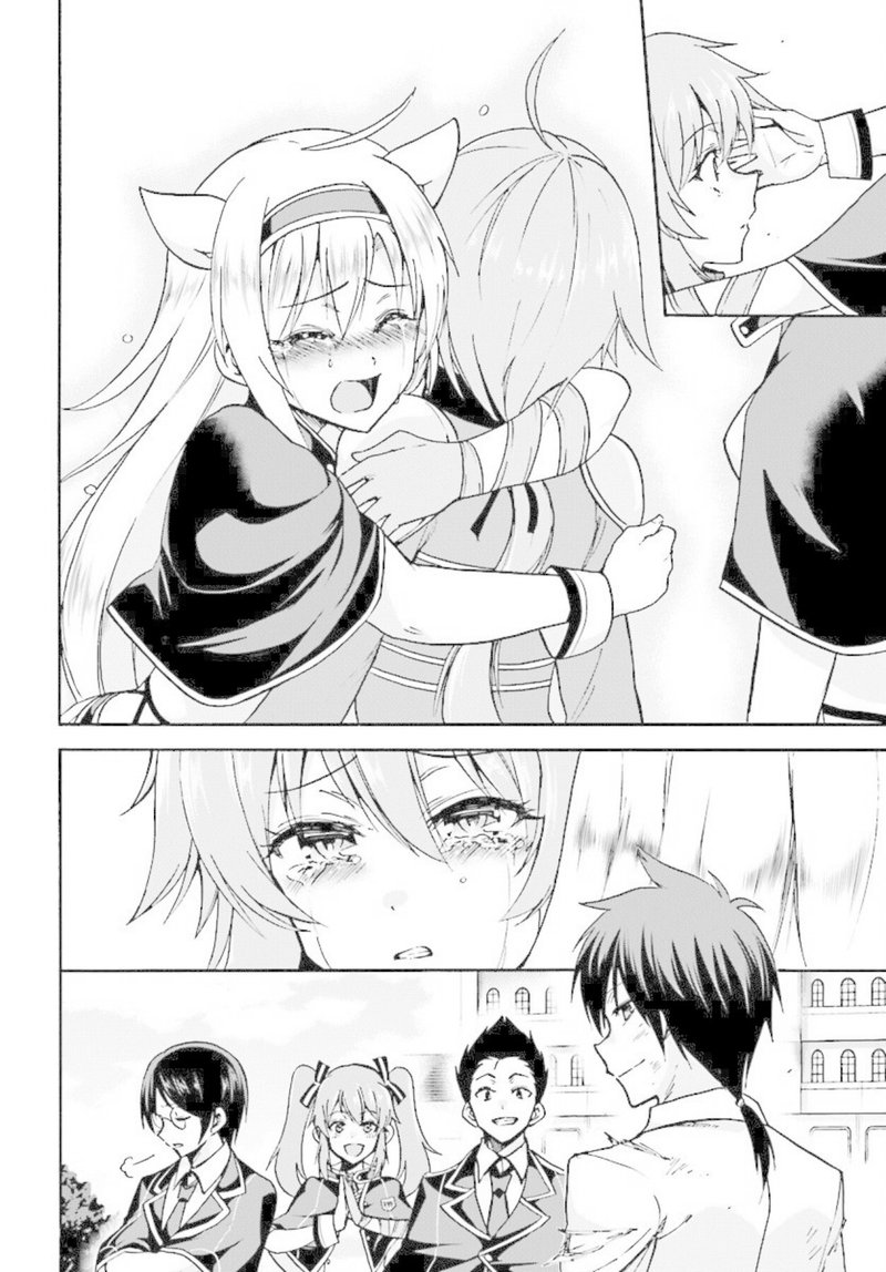 Akashic Records Of The Bastard Magical Instructor 27 2