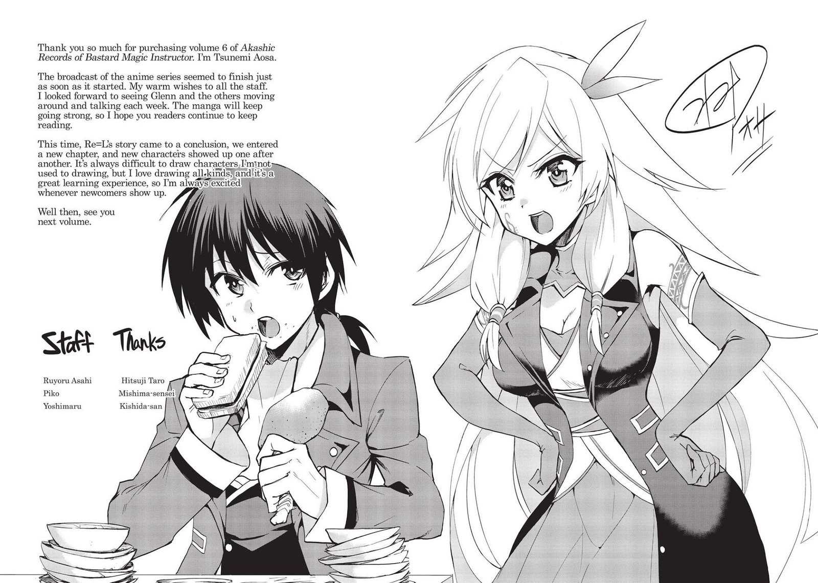 Akashic Records Of The Bastard Magical Instructor 28 33