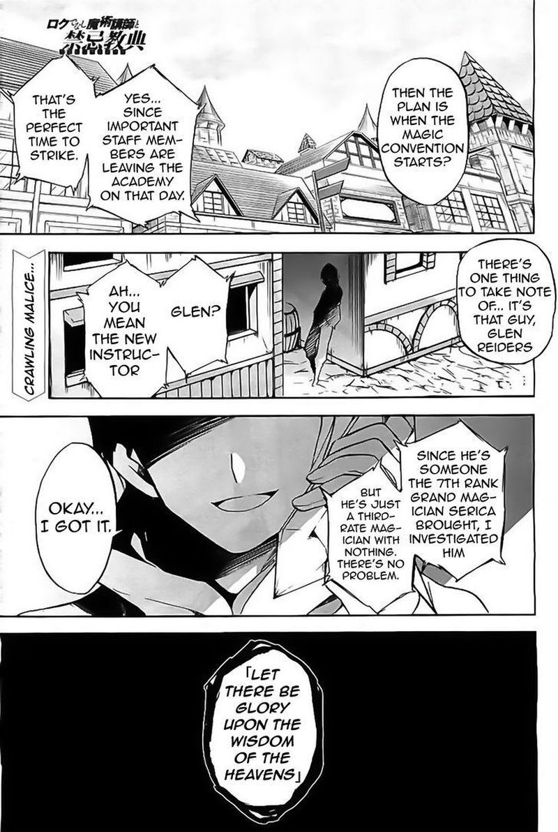 Akashic Records Of The Bastard Magical Instructor 3 1