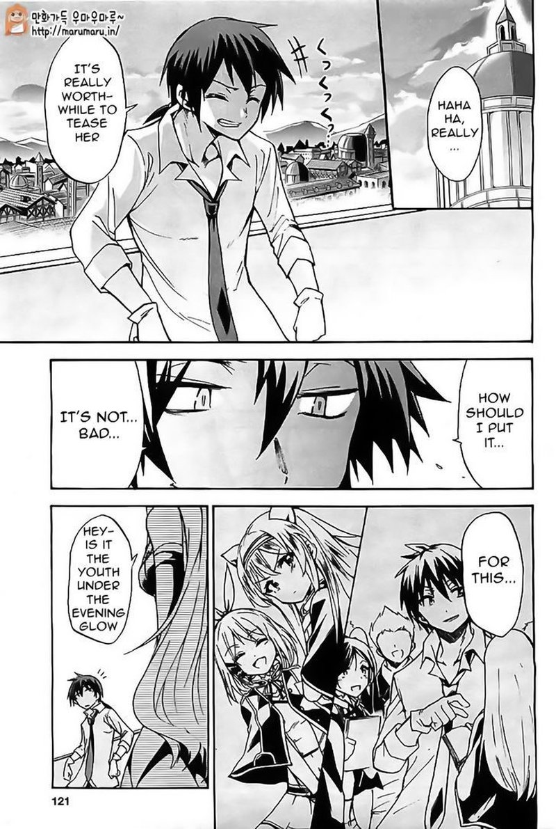 Akashic Records Of The Bastard Magical Instructor 3 13