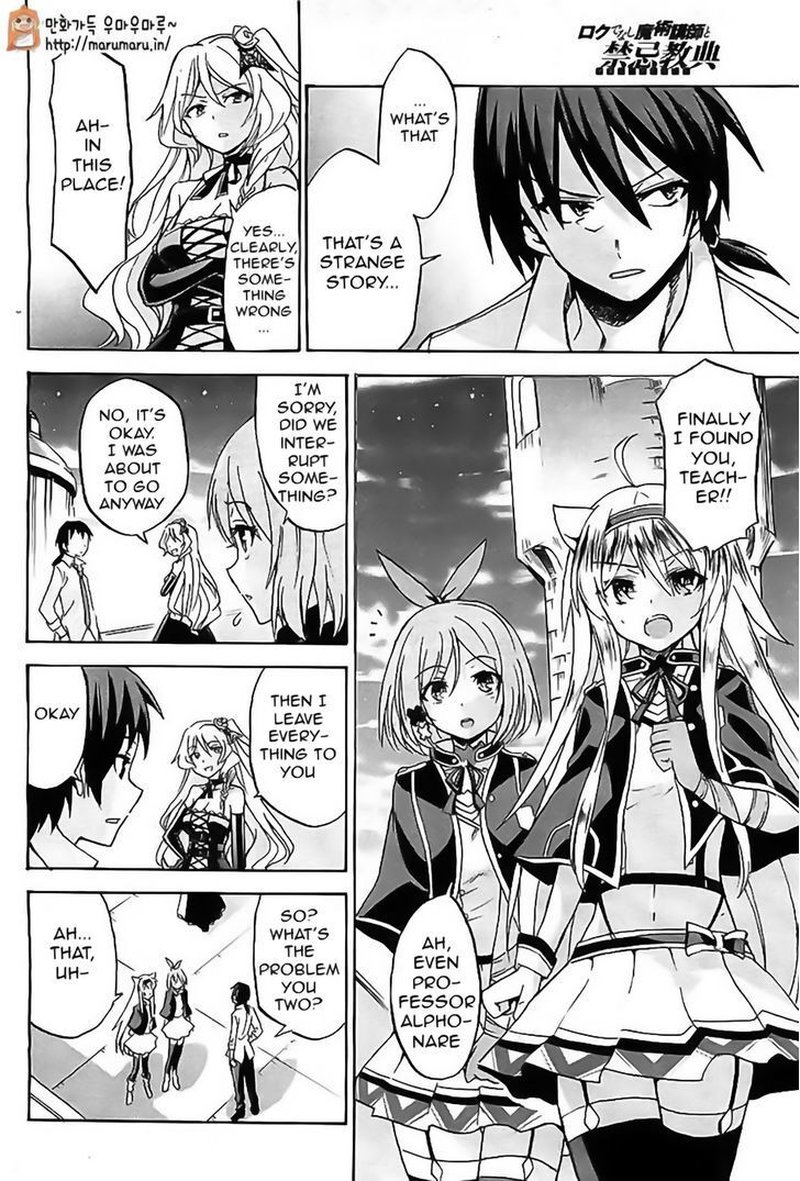Akashic Records Of The Bastard Magical Instructor 3 18