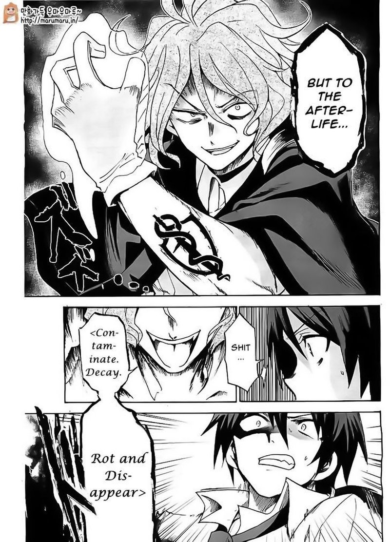 Akashic Records Of The Bastard Magical Instructor 3 23