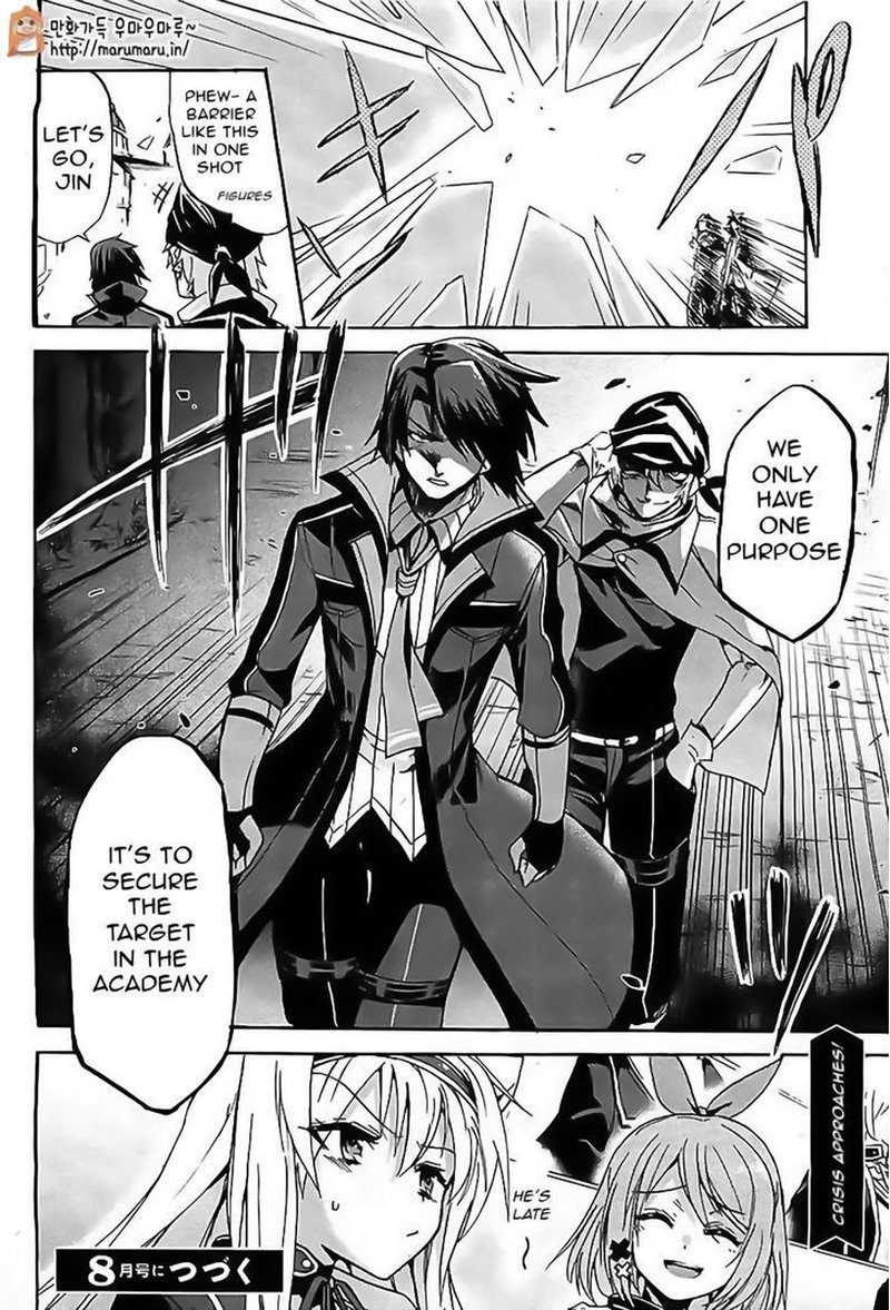 Akashic Records Of The Bastard Magical Instructor 3 27