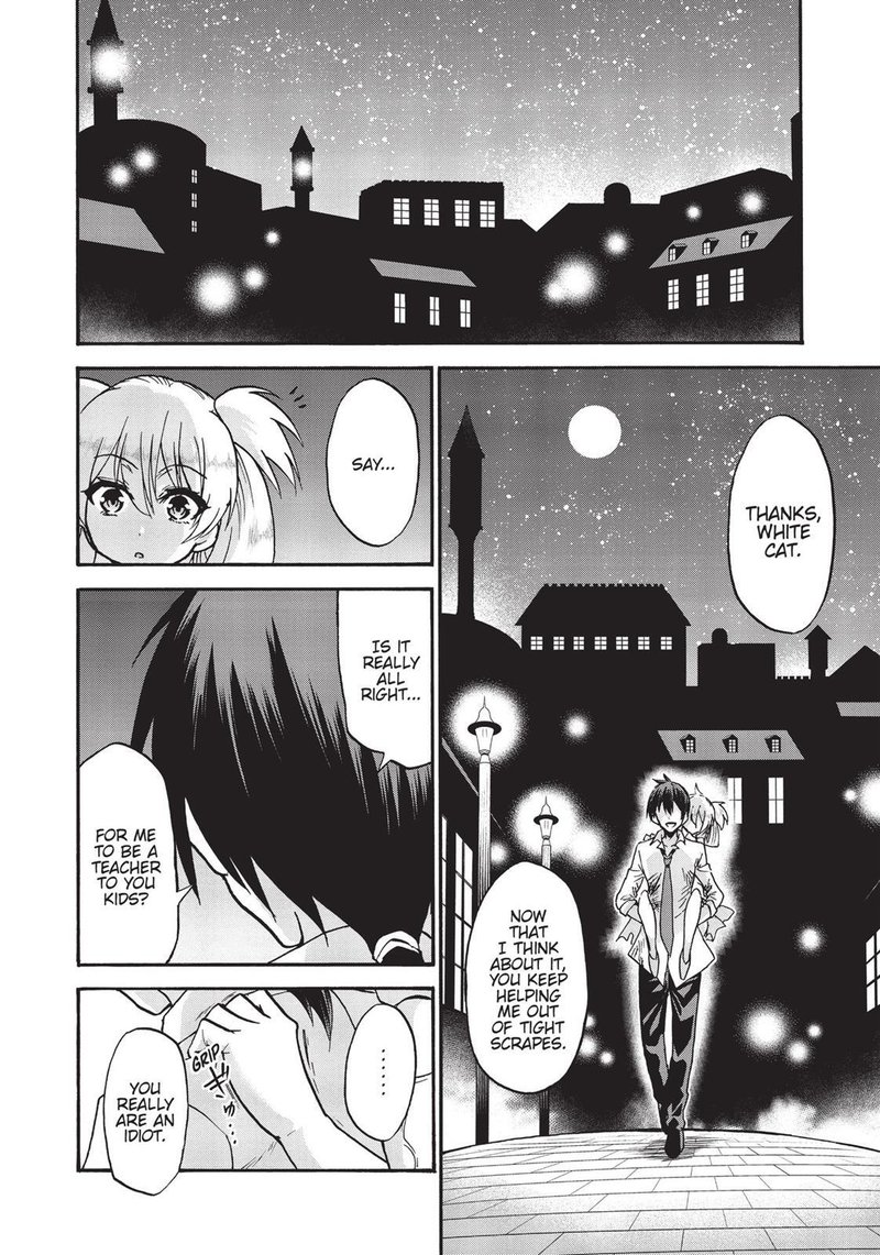 Akashic Records Of The Bastard Magical Instructor 33 8