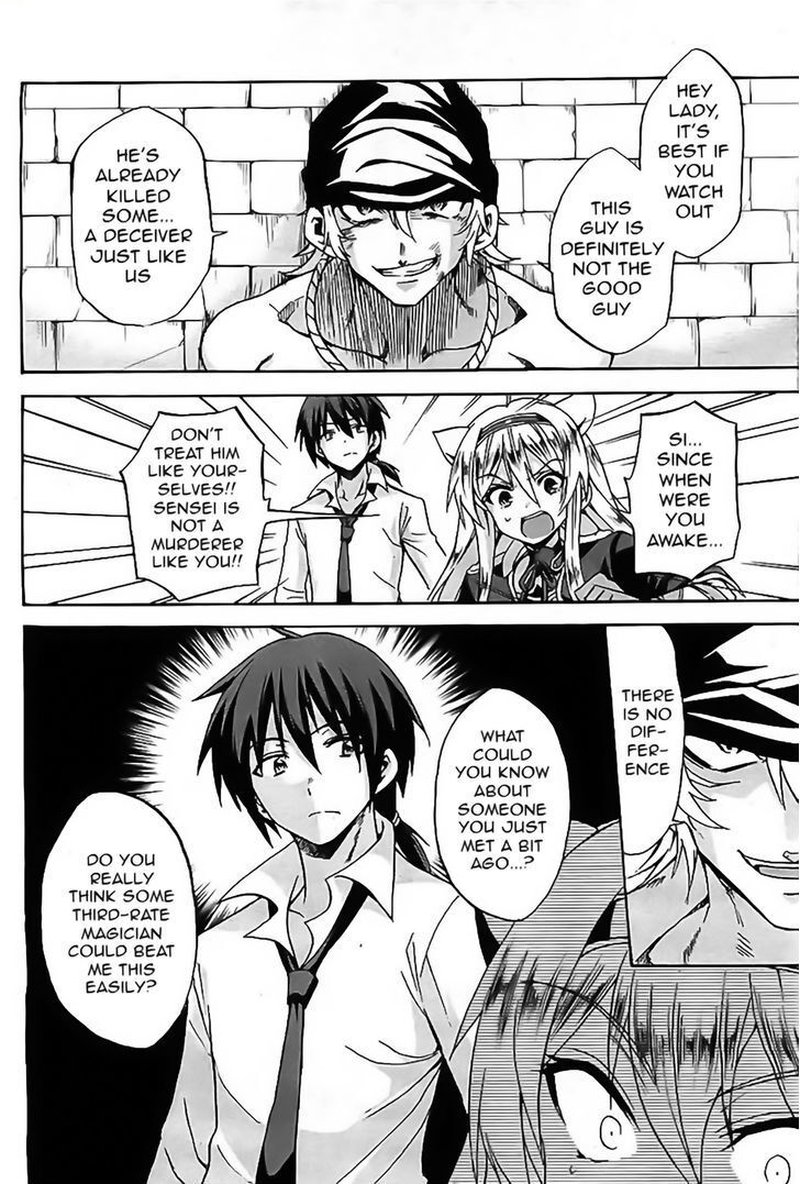 Akashic Records Of The Bastard Magical Instructor 5 10
