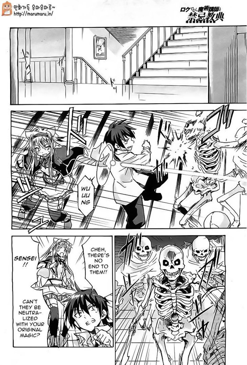 Akashic Records Of The Bastard Magical Instructor 5 19