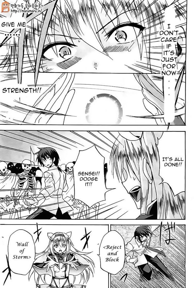 Akashic Records Of The Bastard Magical Instructor 5 24