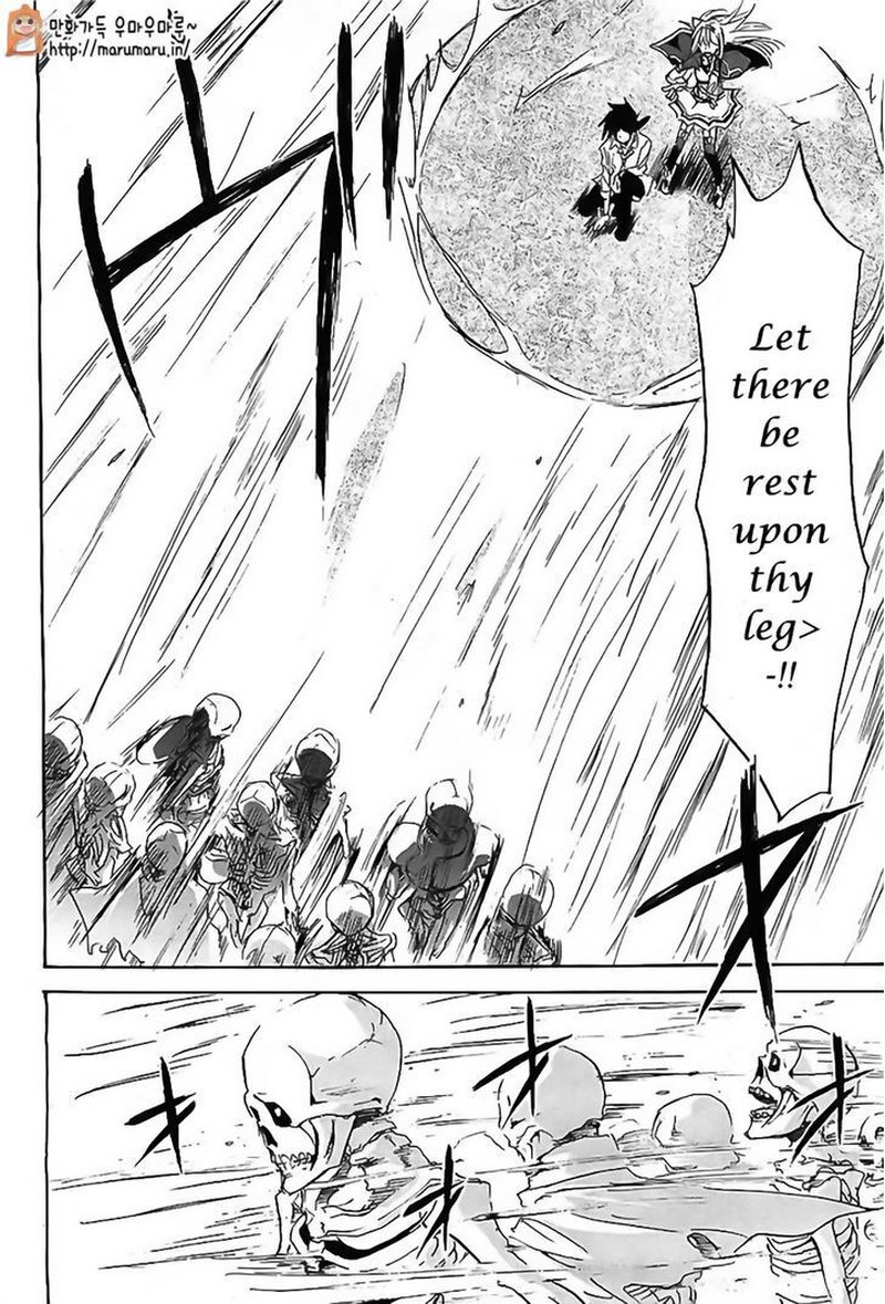 Akashic Records Of The Bastard Magical Instructor 5 25
