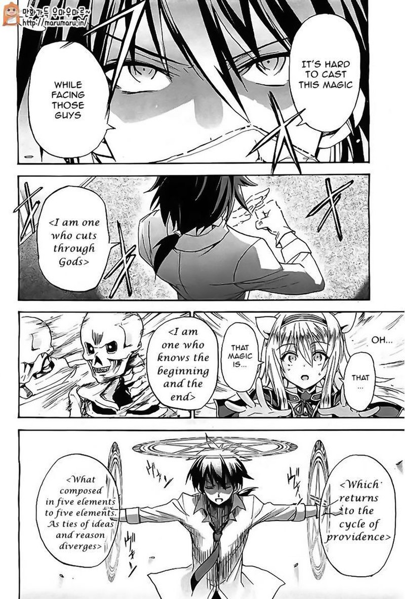 Akashic Records Of The Bastard Magical Instructor 5 27