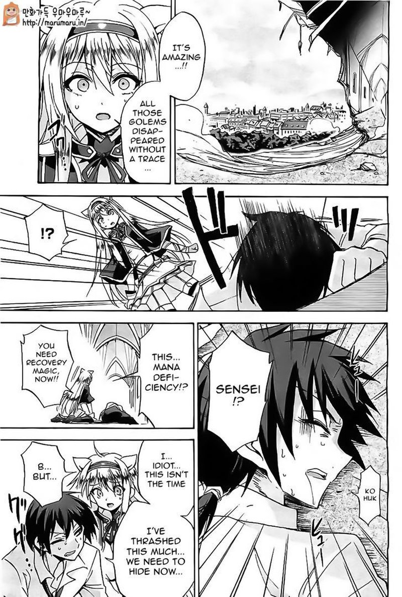 Akashic Records Of The Bastard Magical Instructor 5 30