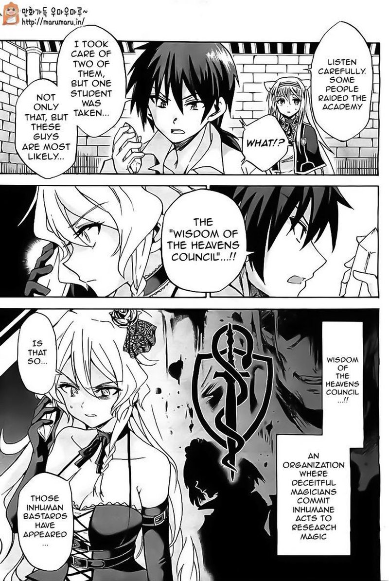 Akashic Records Of The Bastard Magical Instructor 5 5