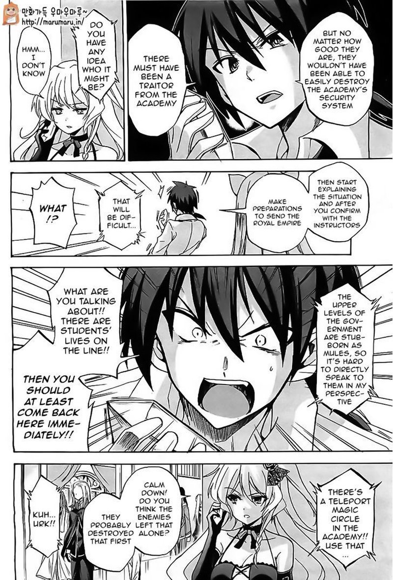 Akashic Records Of The Bastard Magical Instructor 5 6