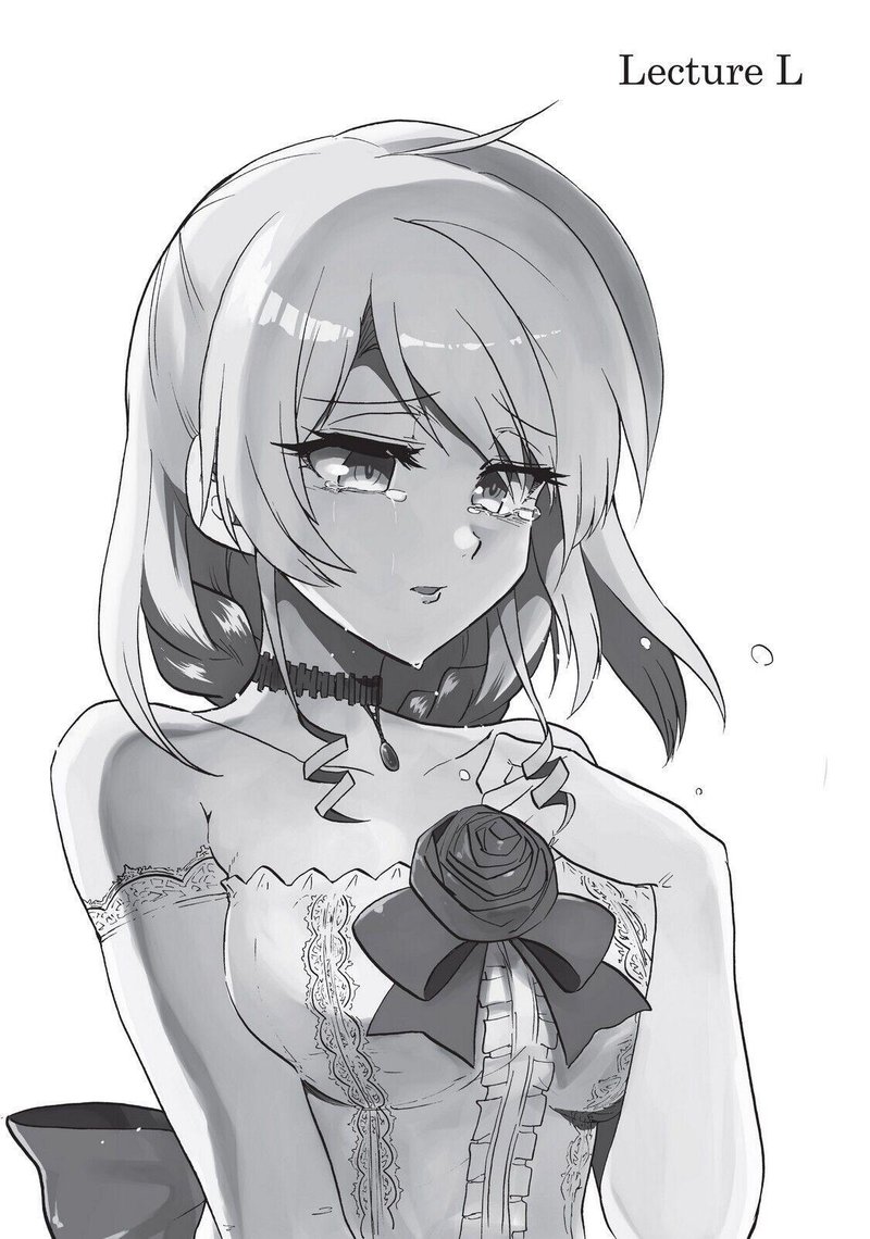 Akashic Records Of The Bastard Magical Instructor 50 1