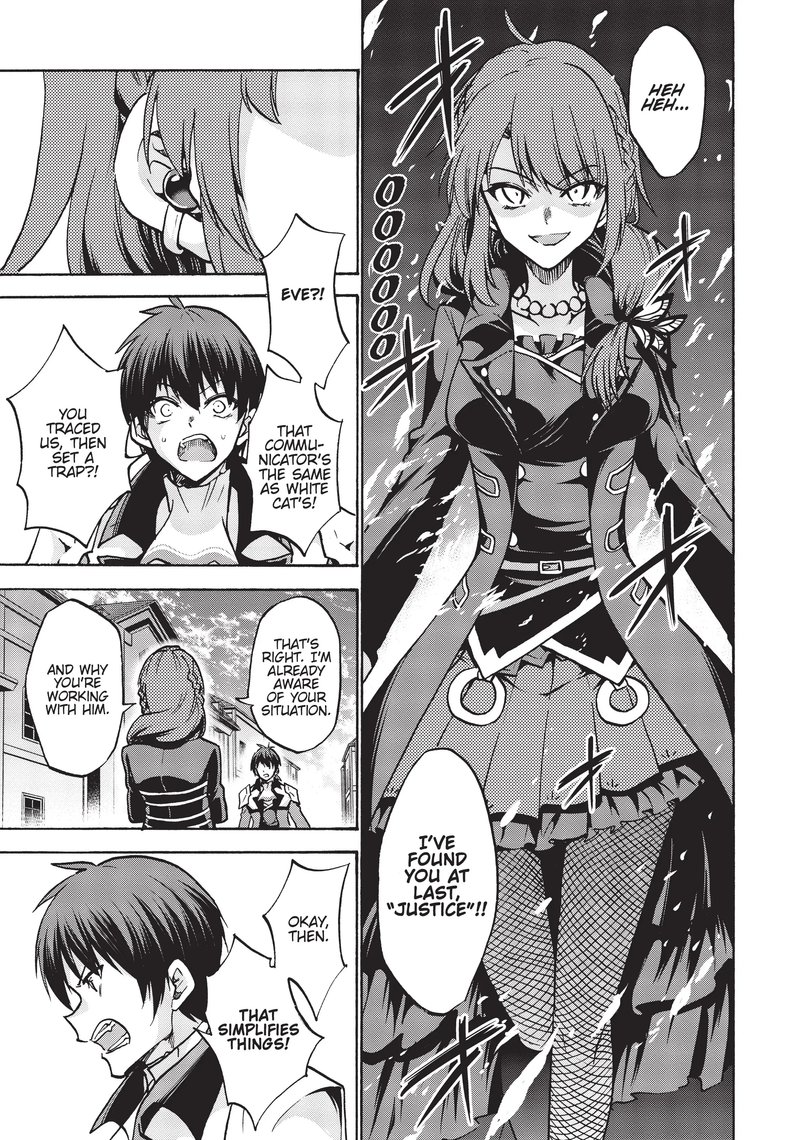 Akashic Records Of The Bastard Magical Instructor 58 14