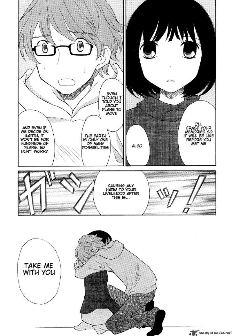 Akatoki Hoshi Residence 1 37