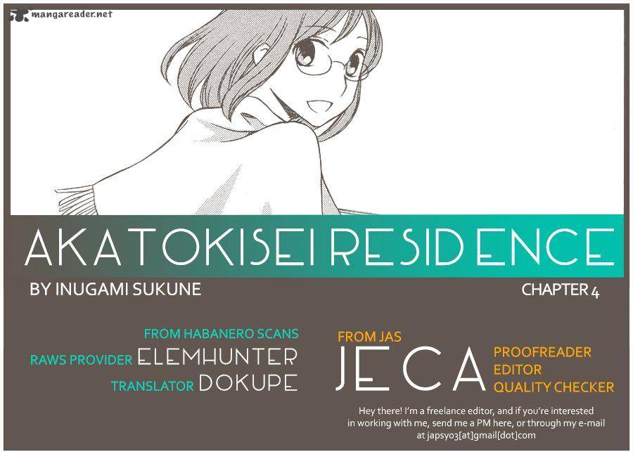 Akatoki Hoshi Residence 4 1
