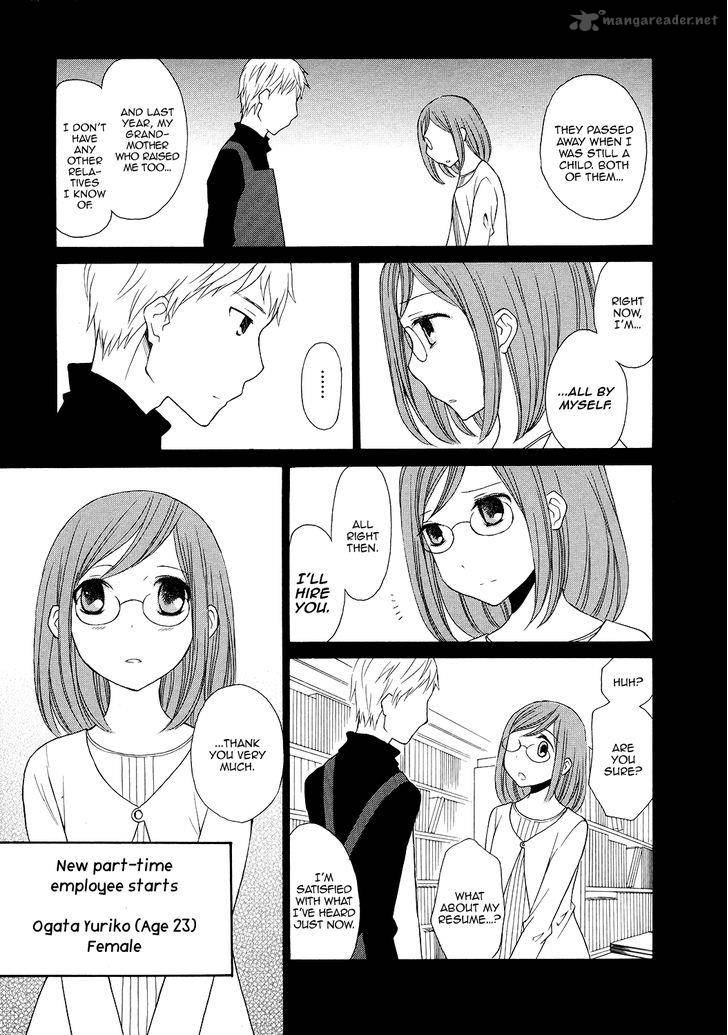 Akatoki Hoshi Residence 4 10