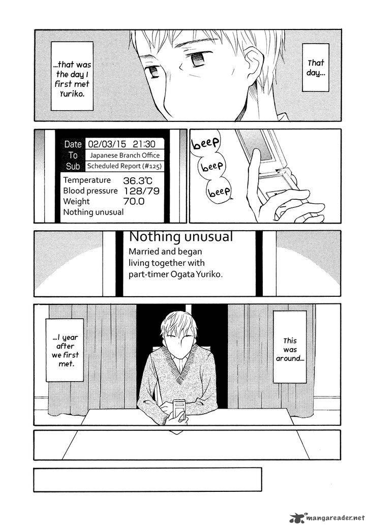 Akatoki Hoshi Residence 4 11