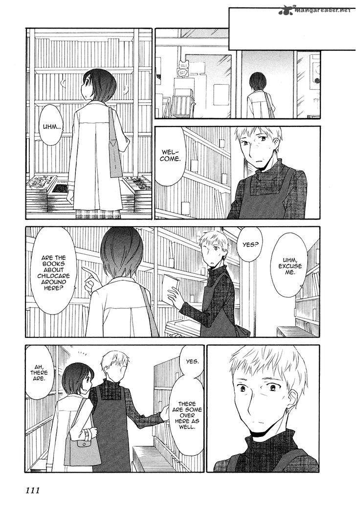Akatoki Hoshi Residence 4 12
